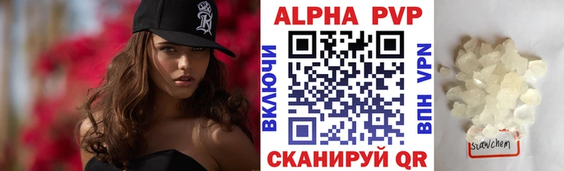 A-PVP СК  Черемхово 