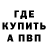Амфетамин VHQ Natalja Kaufmann