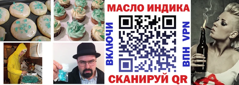 Cannafood марихуана kraken ONION Черемхово