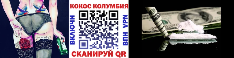 сколько стоит  Черемхово  КОКАИН 98% 
