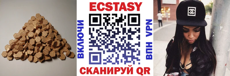 ЭКСТАЗИ TESLA  Черемхово 
