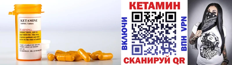 сколько стоит  Черемхово  Кетамин VHQ 