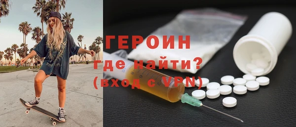 mdpv Абаза