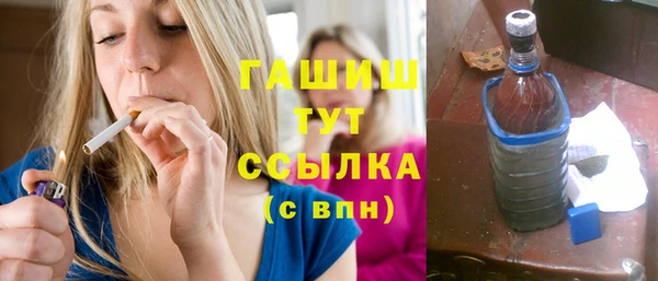 стаф Абдулино