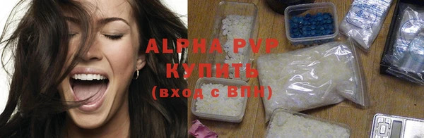 стаф Абдулино