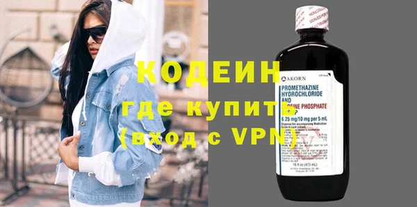 метадон Абинск