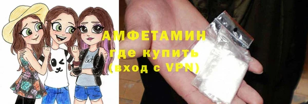 метадон Абинск