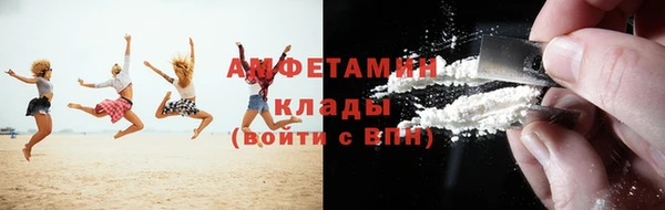 метадон Абинск