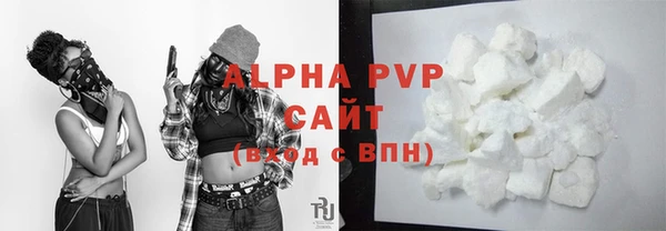 mdpv Абаза