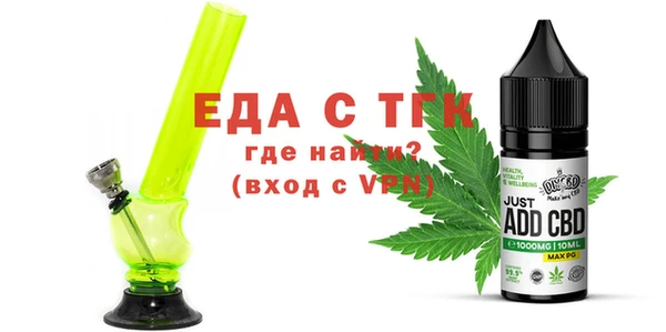 mdpv Абаза