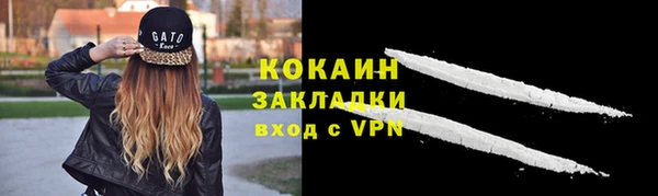 mdpv Абаза