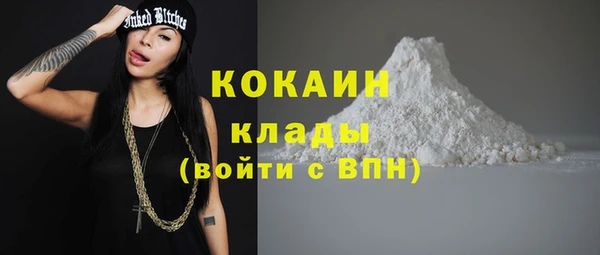 mdpv Абаза
