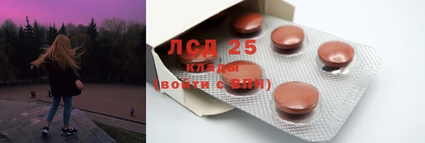 ALPHA-PVP Алексин