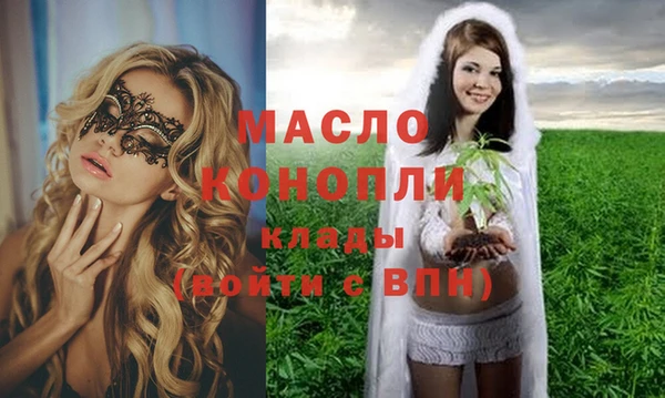 стаф Абдулино