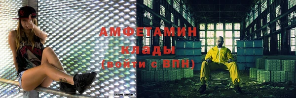 метадон Абинск