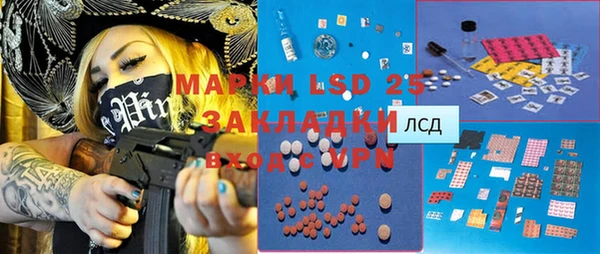 соль курить ск Алексеевка