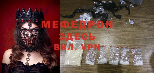 mdpv Абаза