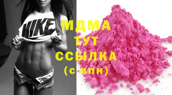 mdpv Абаза