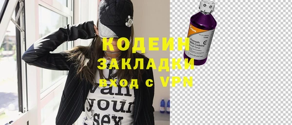 метадон Абинск