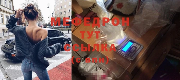 mdpv Абаза