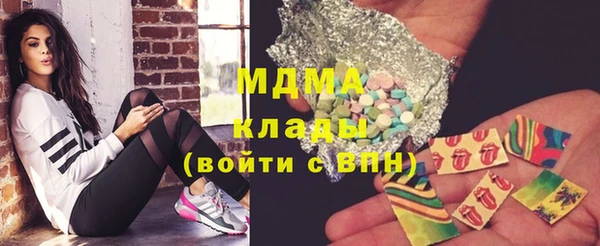 метадон Абинск