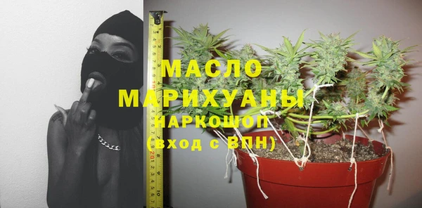 mdpv Абаза
