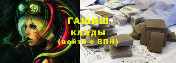 соль курить ск Алексеевка