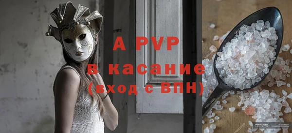 mdpv Абаза