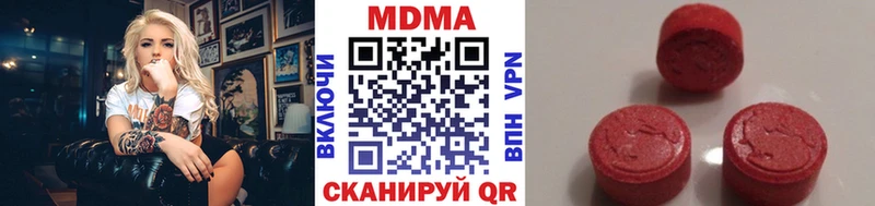 МДМА VHQ  Черемхово 