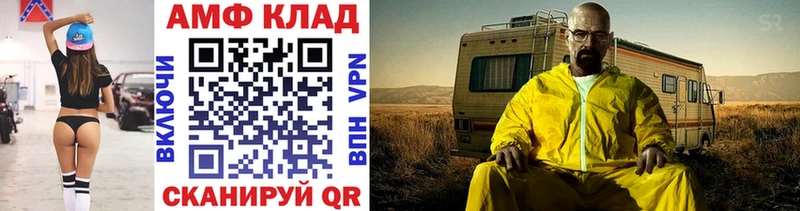 Метамфетамин Декстрометамфетамин 99.9%  Черемхово 