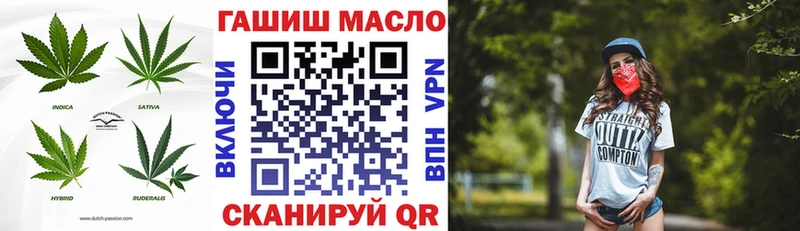 мега как войти  Черемхово  Дистиллят ТГК вейп 